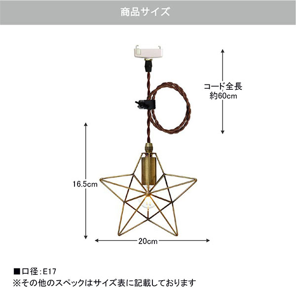 【LED対応】おしゃれなペンダントランプ Brillant-S ブリヤン・S(ゴールド)-3