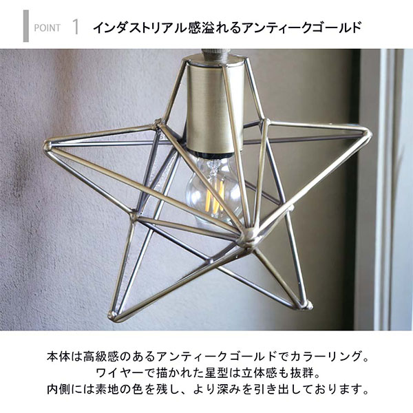 【LED対応】おしゃれなペンダントランプ Brillant-S ブリヤン・S(ゴールド)-8