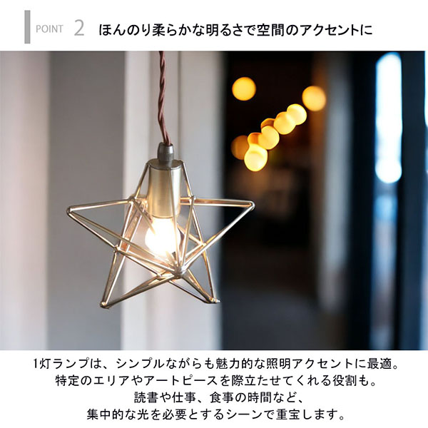 【LED対応】おしゃれなペンダントランプ Brillant-S ブリヤン・S(ゴールド)-10