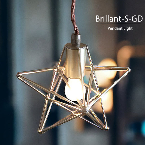 【LED対応】おしゃれなペンダントランプ Brillant-S ブリヤン・S(ゴールド)-14