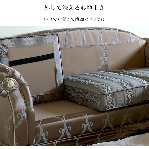 クラシックソファ,カウチ,ソファー,カウチソファ,おしゃれ,アンティーク調,カーライル,ウェストハウスギャラリー,通販-14