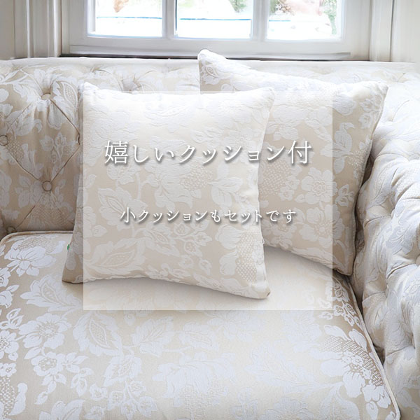 チェスターフィールド ソファ 2P 2人掛け エレガント ヨーロピアン おしゃれ 可愛い 姫系 ロココ調-2