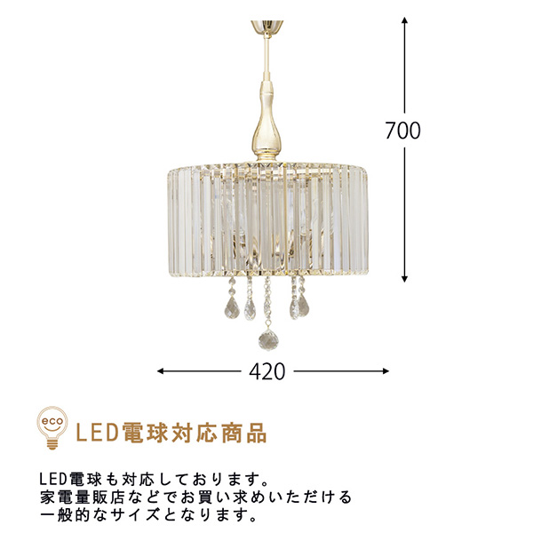 LED対応】 クラシカルシーリングランプ(シャンデリア) 5灯
