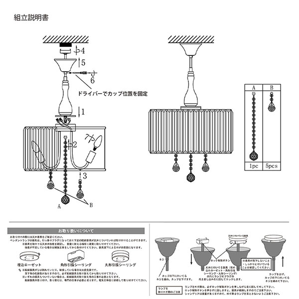 LED,クラシカルシーリングランプ,5灯,(ゴールドー)-6
