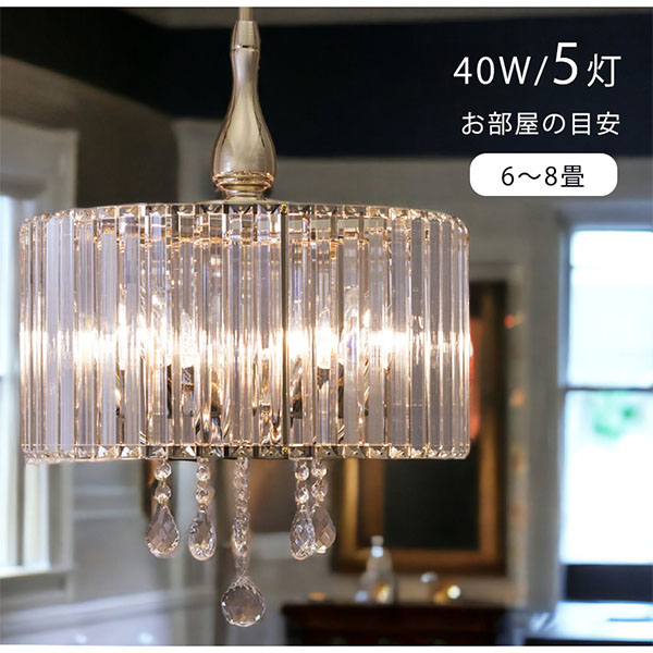 LED,クラシカルシーリングランプ,5灯,(ゴールドー)-8