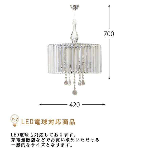 LED,クラシカルシーリングランプ),5灯,(シルバー)-5
