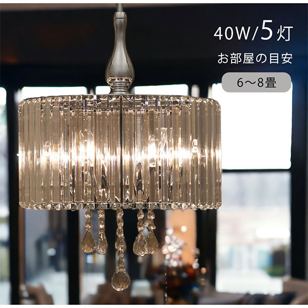 LED,クラシカルシーリングランプ),5灯,(シルバー)-8