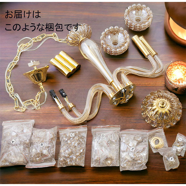 LED,クリスタルシャンデリア,6灯,(レオン)-4