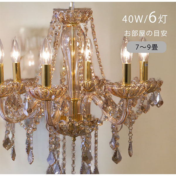 LED,クリスタルシャンデリア,6灯,(レオン)-8