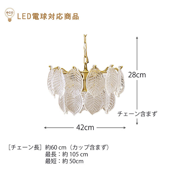 LED,モダンガラスシャンデリア,5灯,(リーフス)-4