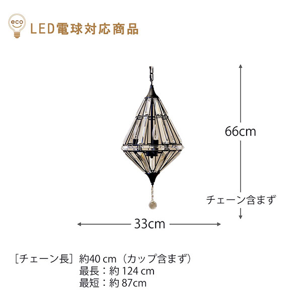 LED,モダンガラスシャンデリア,3灯,メタルブラック-4