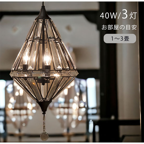 LED,モダンガラスシャンデリア,3灯,メタルブラック-6