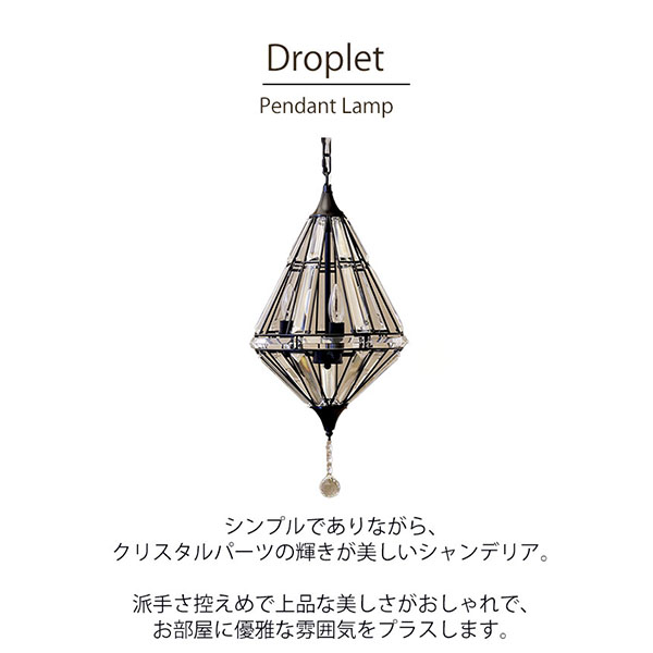 LED,モダンガラスシャンデリア,3灯,メタルブラック-7