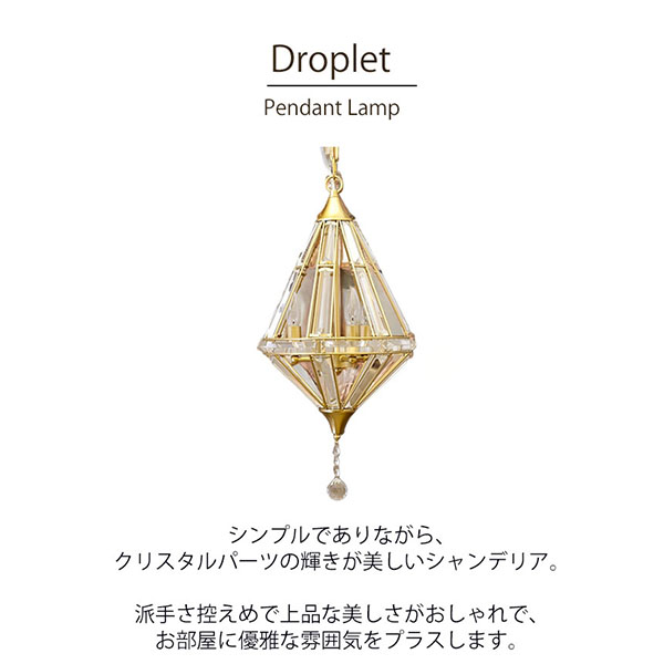 LED,モダンガラスシャンデリア,3灯,ゴールド-7