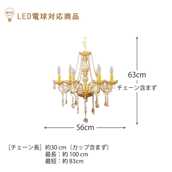 LED,モダンガラスシャンデリア,6灯,ゴールド-4
