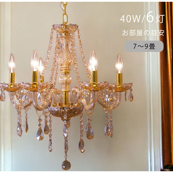 LED,モダンガラスシャンデリア,6灯,ゴールド-6
