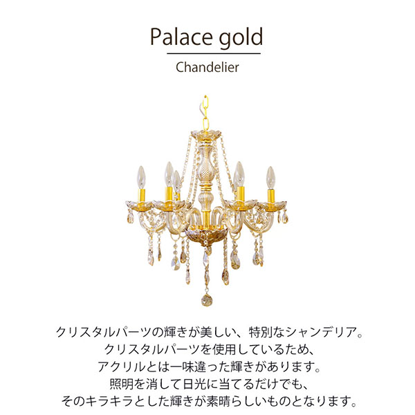 LED,モダンガラスシャンデリア,6灯,ゴールド-7