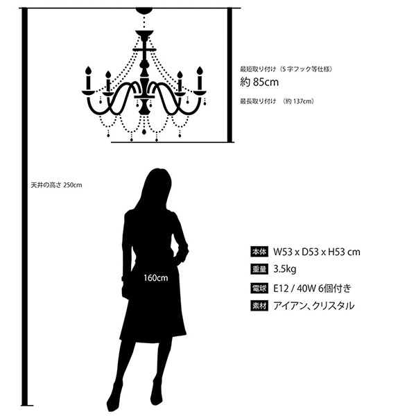 LED,クリスタルガラスシャンデリア,6灯(ホワイト)-4