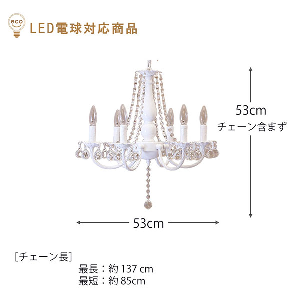 LED,クリスタルガラスシャンデリア,6灯(ホワイト)-5