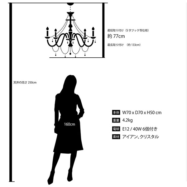 LED,クリスタルガラスシャンデリア,6灯,ホワイト-4
