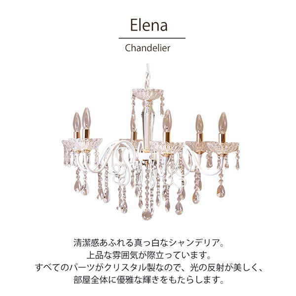 LED,クリスタルガラスシャンデリア,6灯,ホワイト-7