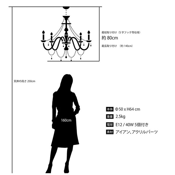 【LED対応】,クリスタルガラスシャンデリア,5灯(クラリス・クリーム),おしゃれ,照明,通販-5