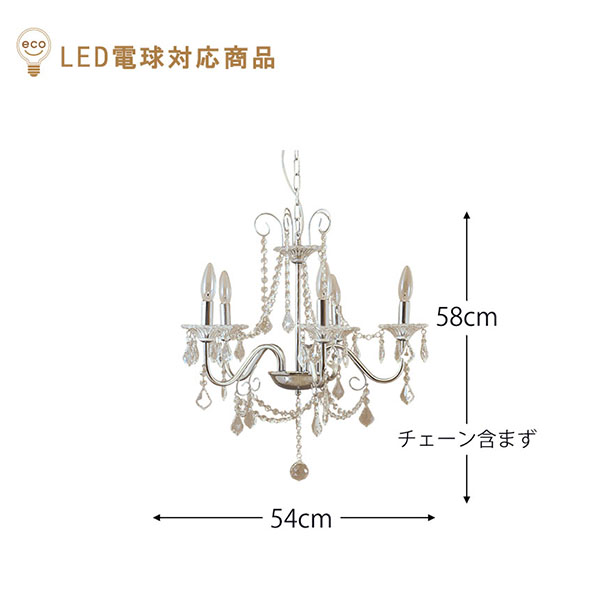 【LED対応】,クリスタルガラスシャンデリア,5灯(オリビア),おしゃれ,照明,通販-5