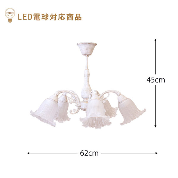 【LED対応】,クリスタルガラス,シーリングランプ(シャンデリア),5灯(ロレーヌ・ホワイト),おしゃれ,照明,通販-4