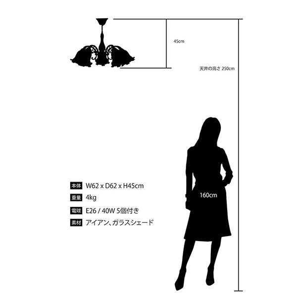【LED対応】,クリスタルガラス,シーリングランプ(シャンデリア),5灯(ロレーヌ・ホワイト),おしゃれ,照明,通販-5