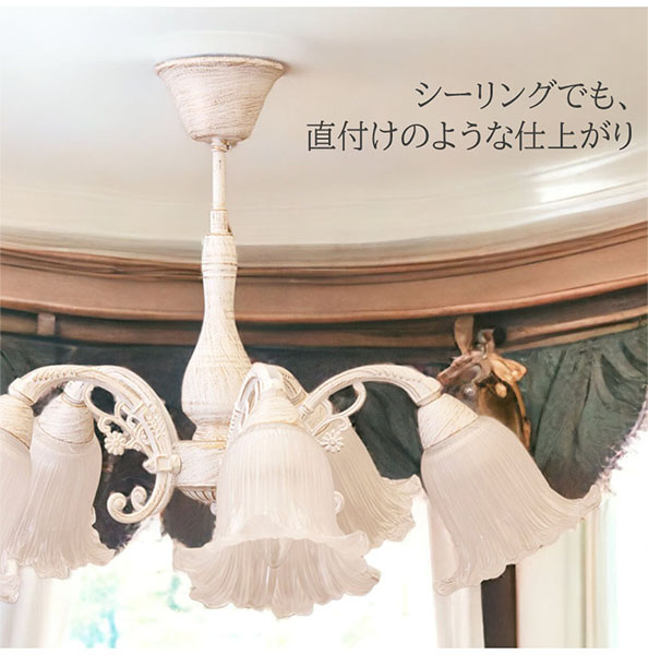 【LED対応】,クリスタルガラス,シーリングランプ(シャンデリア),5灯(ロレーヌ・ホワイト),おしゃれ,照明,通販-14