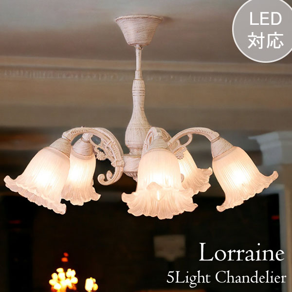 【LED対応】,クリスタルガラス,シーリングランプ(シャンデリア),5灯(ロレーヌ・ホワイト),おしゃれ,照明,通販-15