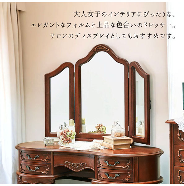アンティーク調 ドレッサー（本体のみ） おしゃれ 輸入家具-7