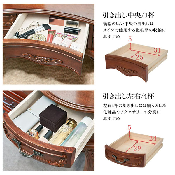 アンティーク調 ドレッサー（本体のみ） おしゃれ 輸入家具-14