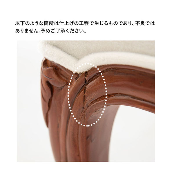 アンティーク調 ドレッシングスツール おしゃれ 輸入家具-5