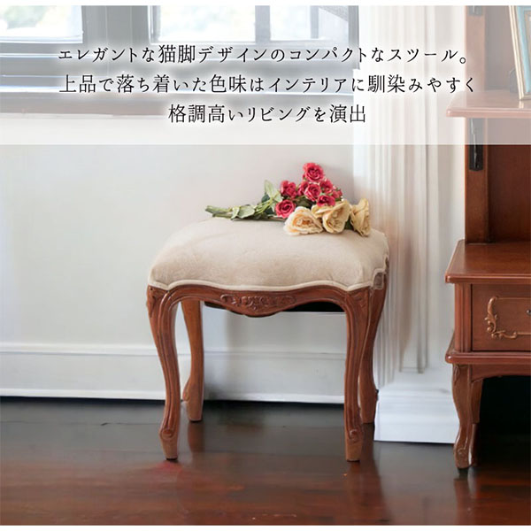 アンティーク調 ドレッシングスツール おしゃれ 輸入家具-7