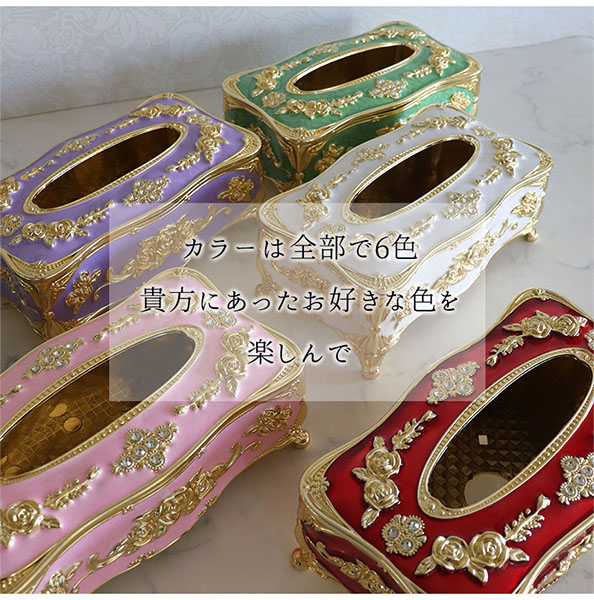 ロココ調 シンデレラのティッシュケース（パープル）-7