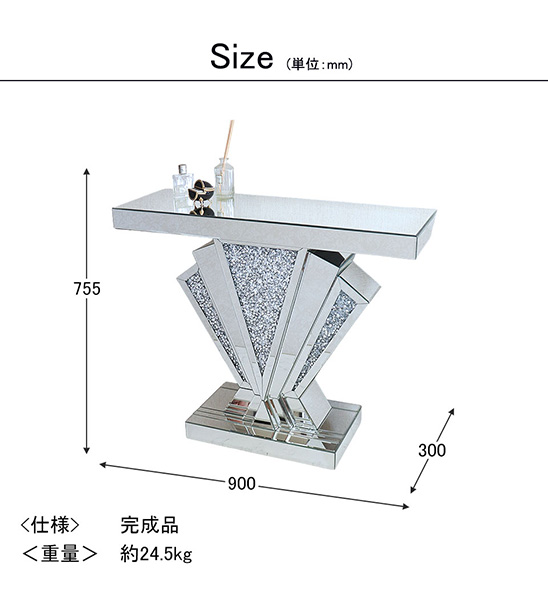 MIRAU,コンソール,幅90cm,ミラーコンソール,テーブル,サロン,エステ,ホスト,キャバクラ,飲食店,店舗什器-9