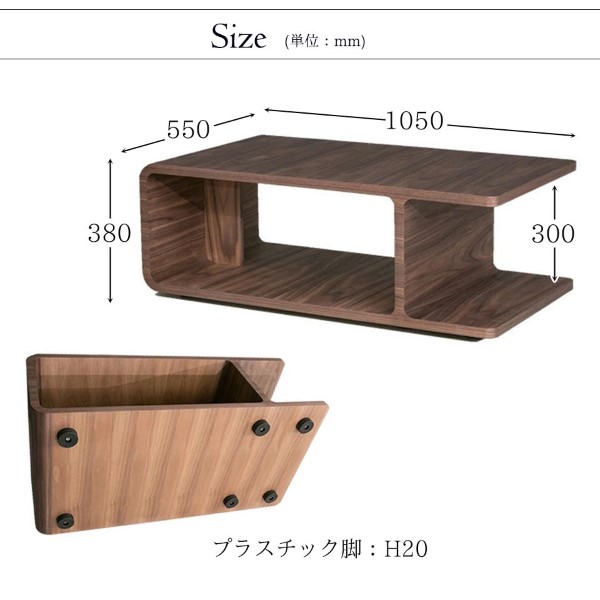 HOBANG,センターテーブル,幅105cm,収納付き,おしゃれ,リビング,ローテーブル,ウォールナット,北欧,モダン,高級,木製-5