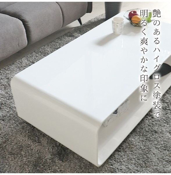 HOBANG,センターテーブル,幅120cm,おしゃれ,リビング,ローテーブル,ホワイト,シンプル,モダン,高級,ハイグロス-6