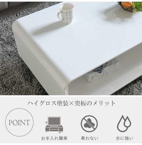 HOBANG,センターテーブル,幅120cm,おしゃれ,リビング,ローテーブル,ホワイト,シンプル,モダン,高級,ハイグロス-11