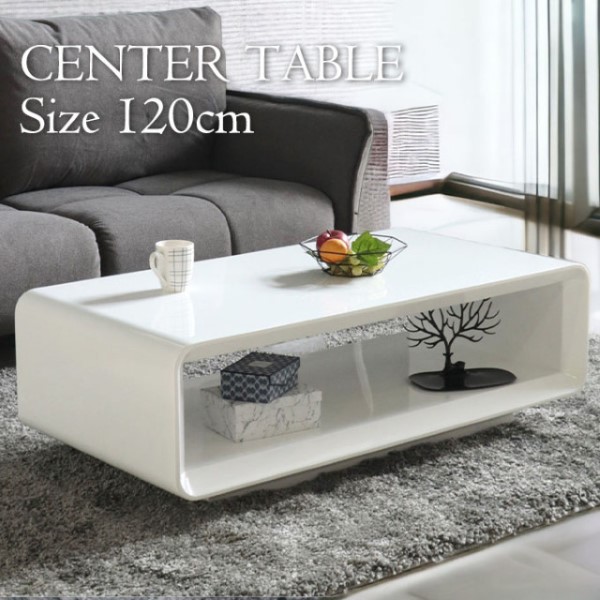 曲線センターテーブル 幅120cm ホワイト フルグロス HOBANG｜モダン  