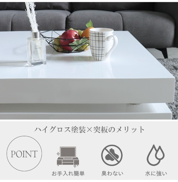 HOBANG,センターテーブル,収納付き,幅80cm,おしゃれ,リビング,ローテーブル,ホワイト,モダン,高級,ハイグロス,木製,正方形-12