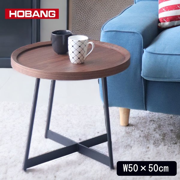 サイドテーブル,おしゃれ,北欧,ラウンド,木製,ウォールナット,ウォールナット,50cm,リビングテーブル,コーヒーテーブル-14