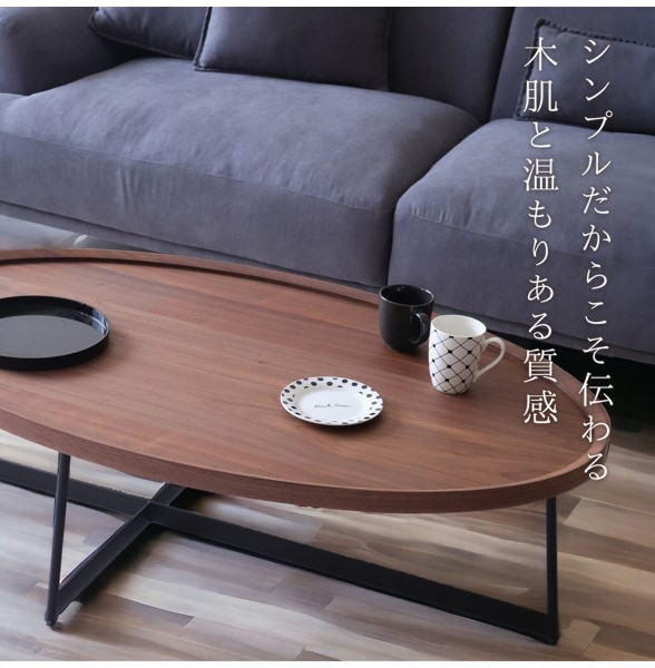 センターテーブル,ウォールナット,おしゃれ,リビングテーブル,120cm,楕円,黒,ローテーブル,リビングテーブル,ウォル-ナット-7