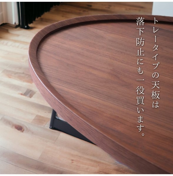 センターテーブル,ウォールナット,おしゃれ,リビングテーブル,120cm,楕円,黒,ローテーブル,リビングテーブル,ウォル-ナット-8