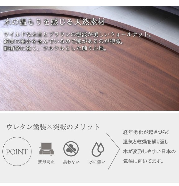 センターテーブル オーバル 幅120cm ウォールナット HOBANG｜モダン