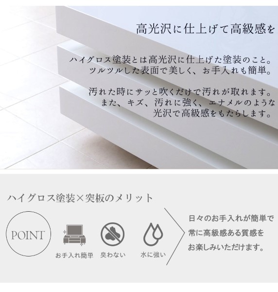 センターテーブル,おしゃれ,北欧,モダン,ホワイト,120cm,ローテーブル,ハイグロス,鏡面,シンプル,リビングテーブル-12