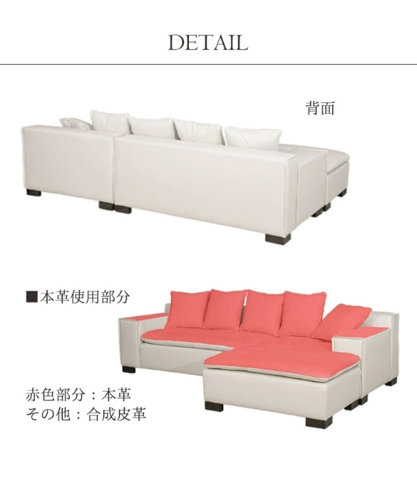 本革ソファ ,3人掛け ,ソファー ,カウチソファ ,コーナーソファ ,レザー ,ホワイト ,イタリアンレザー,輸入家具-10