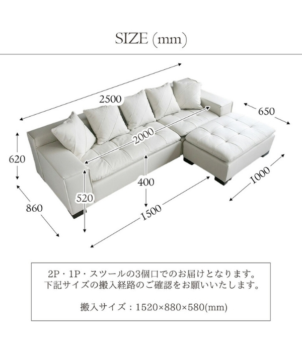 輸入家具 イタリアンレザー使用 カウチソファ アルフレッド ホワイト  