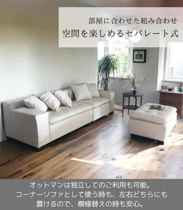 本革ソファ ,3人掛け ,ソファー ,カウチソファ ,コーナーソファ ,レザー ,ホワイト ,イタリアンレザー,輸入家具-16